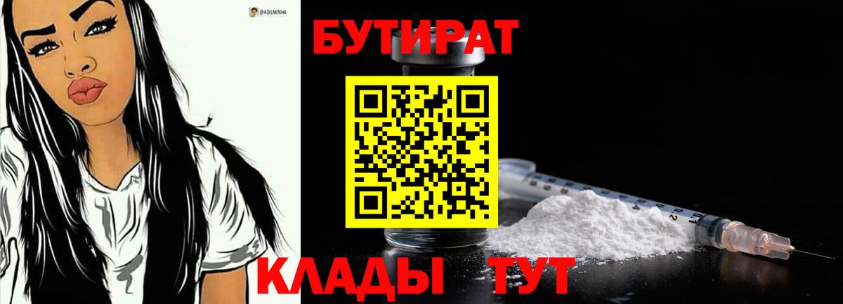 Экстази Большой Камень