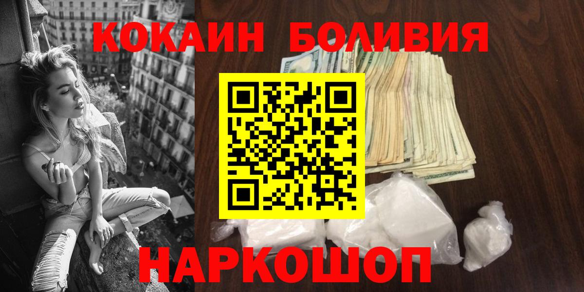 COCAIN Колумбийский Большой Камень