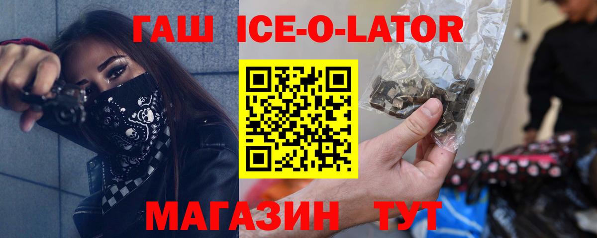 Гашиш AMNESIA HAZE Большой Камень