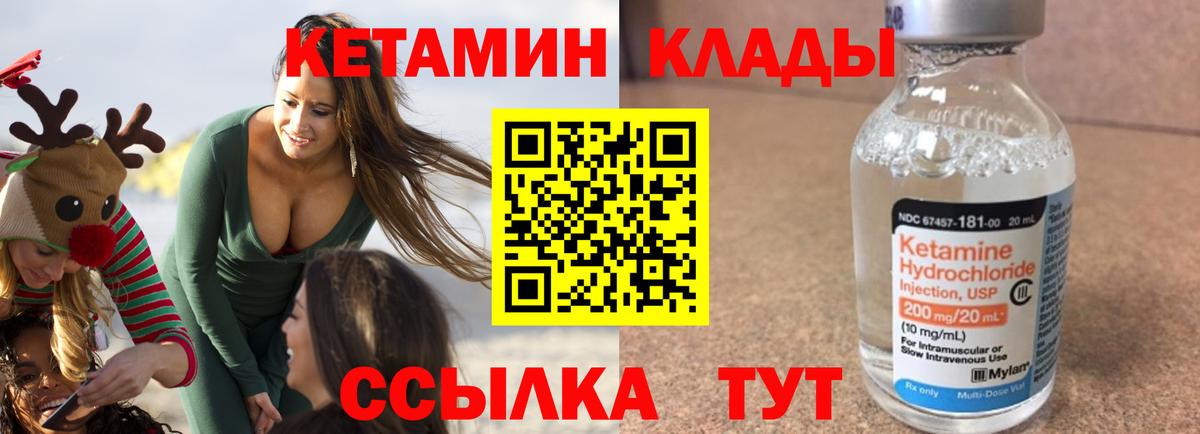 Меф кристаллы  КОКАИН  Большой Камень  Alpha-PVP СК   ГАШ  Вход с VPN  Гашиш  LSD-25 