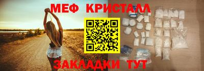 мяу мяу мука Балашиха