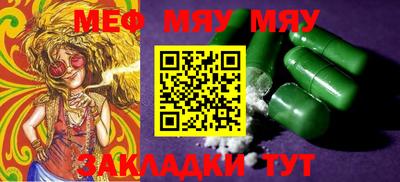 мдма Аргун