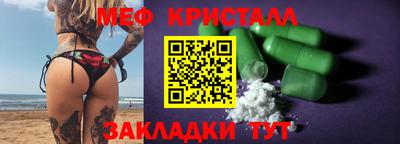 каннабис Апшеронск