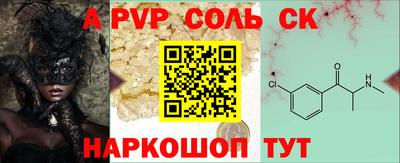 МДПВ Балаково