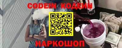 каннабис Апшеронск