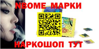 мдма Аргун