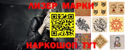 дистиллят марихуана Апрелевка