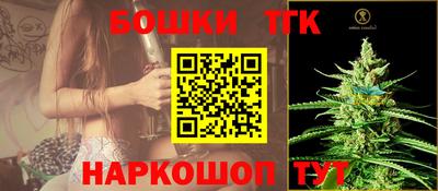 дистиллят марихуана Апрелевка