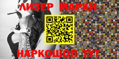 дистиллят марихуана Апрелевка