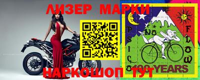 спайс Гусев
