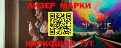 дистиллят марихуана Апрелевка