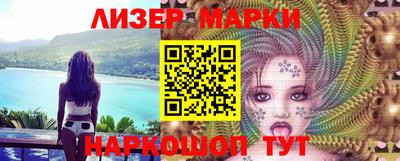 дурь Гусиноозёрск