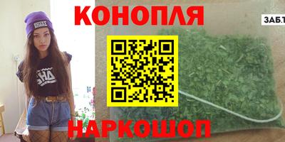 каннабис Апшеронск