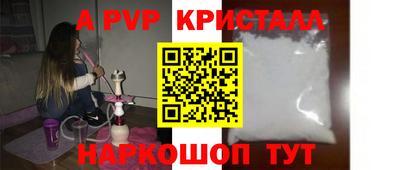 каннабис Апшеронск