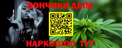 дистиллят марихуана Апрелевка