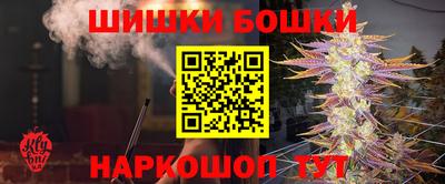 каннабис Апшеронск