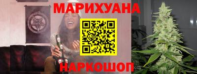 дистиллят марихуана Апрелевка