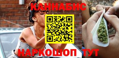 каннабис Апшеронск