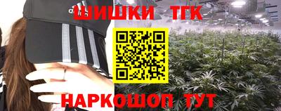 каннабис Апшеронск