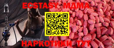 мдма Аргун