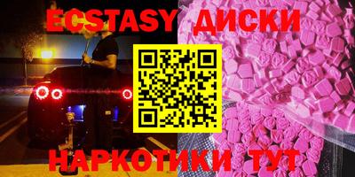 каннабис Апшеронск