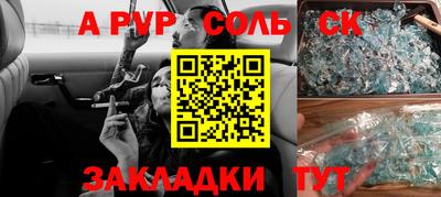 дистиллят марихуана Апрелевка