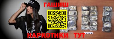 дистиллят марихуана Апрелевка