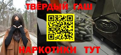 каннабис Апшеронск