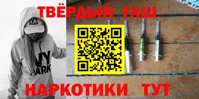 мдма Аргун