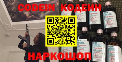 каннабис Апшеронск