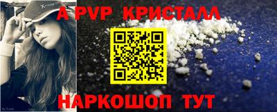 дистиллят марихуана Апрелевка