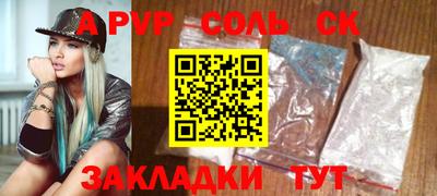 дистиллят марихуана Апрелевка