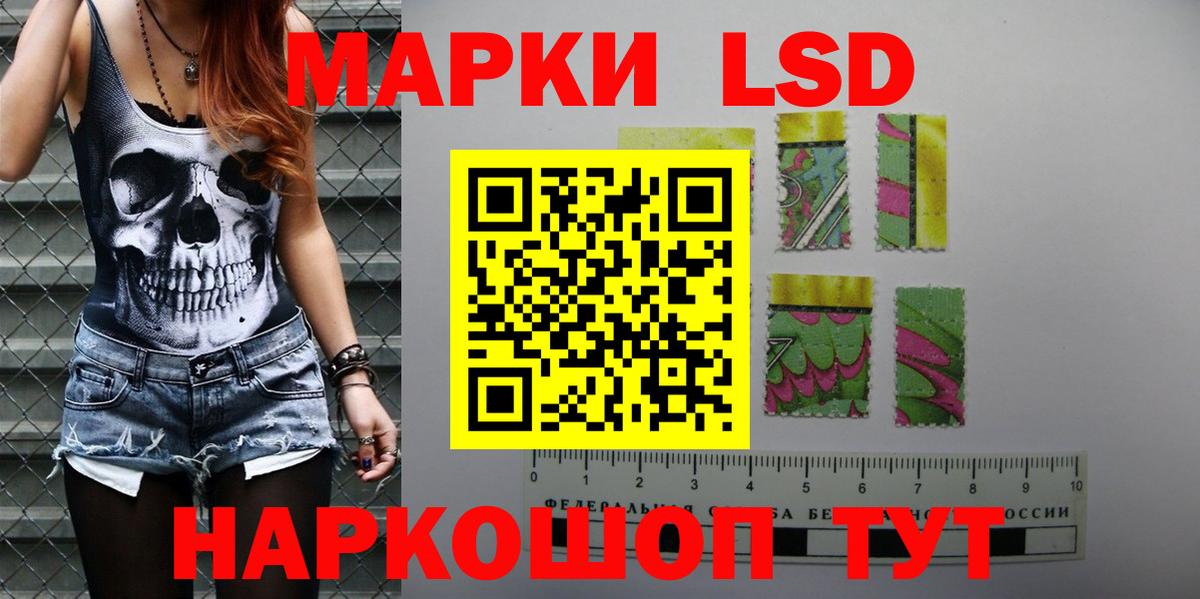 Большой Камень  ЛСД экстази ecstasy  Вход с VPN  Лсд 25 экстази  omg ССЫЛКА  LSD-25 экстази кислота 