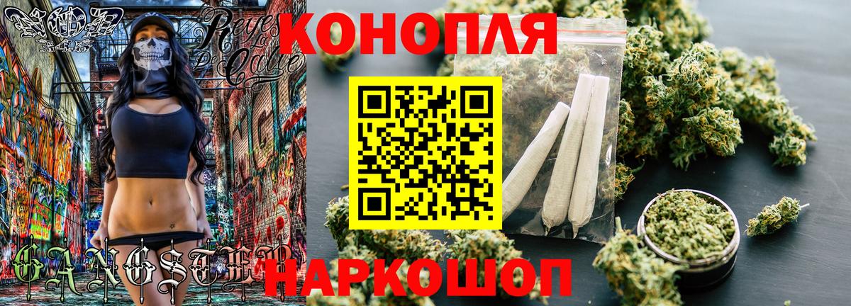 Бошки марихуана SATIVA & INDICA  Вход с VPN  Большой Камень  Каннабис MAZAR 